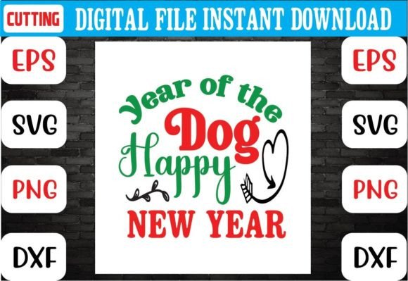 Year of the Dog Happy New Year SVG: An Embroidery Review
